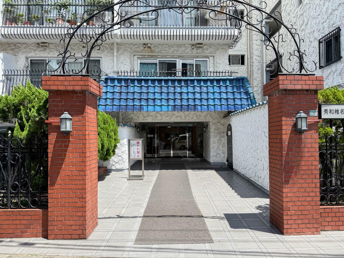 豊島区長崎の売買物件/エントランス