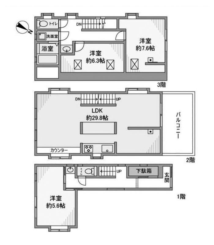 世田谷区駒沢の賃貸物件