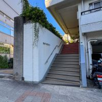 豊島区雑司が谷の賃貸物件/この階段を上がった先にエントランス