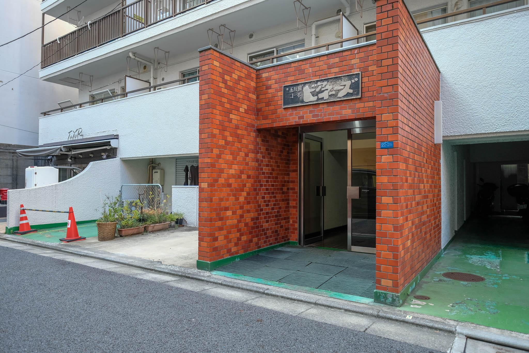 品川区東五反田の賃貸物件/エントランス
