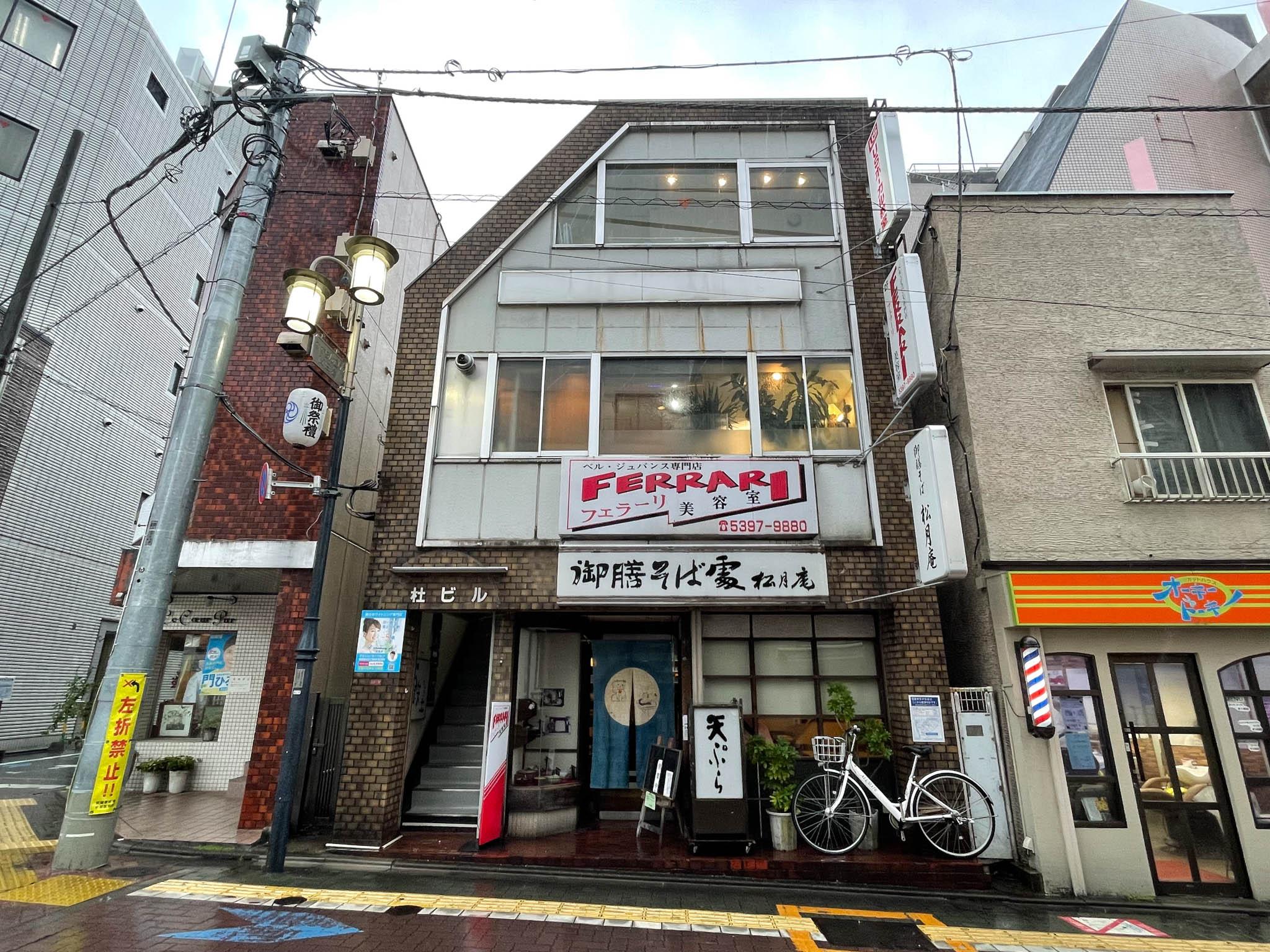 杉並区荻窪の賃貸物件/外観。レトロでいいビル