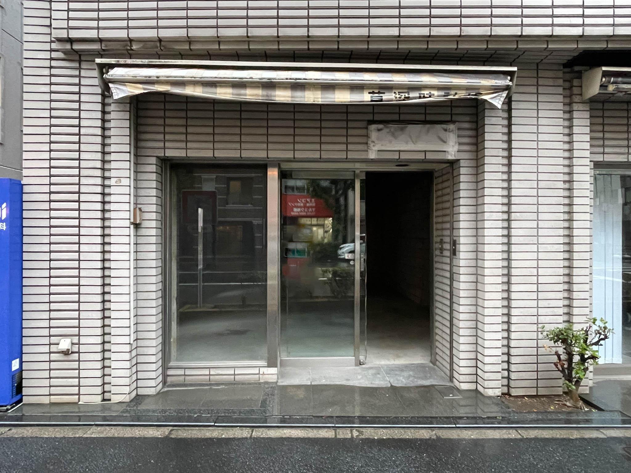 台東区浅草橋の賃貸物件/シャッターを開けると、自動ドアが付いています
