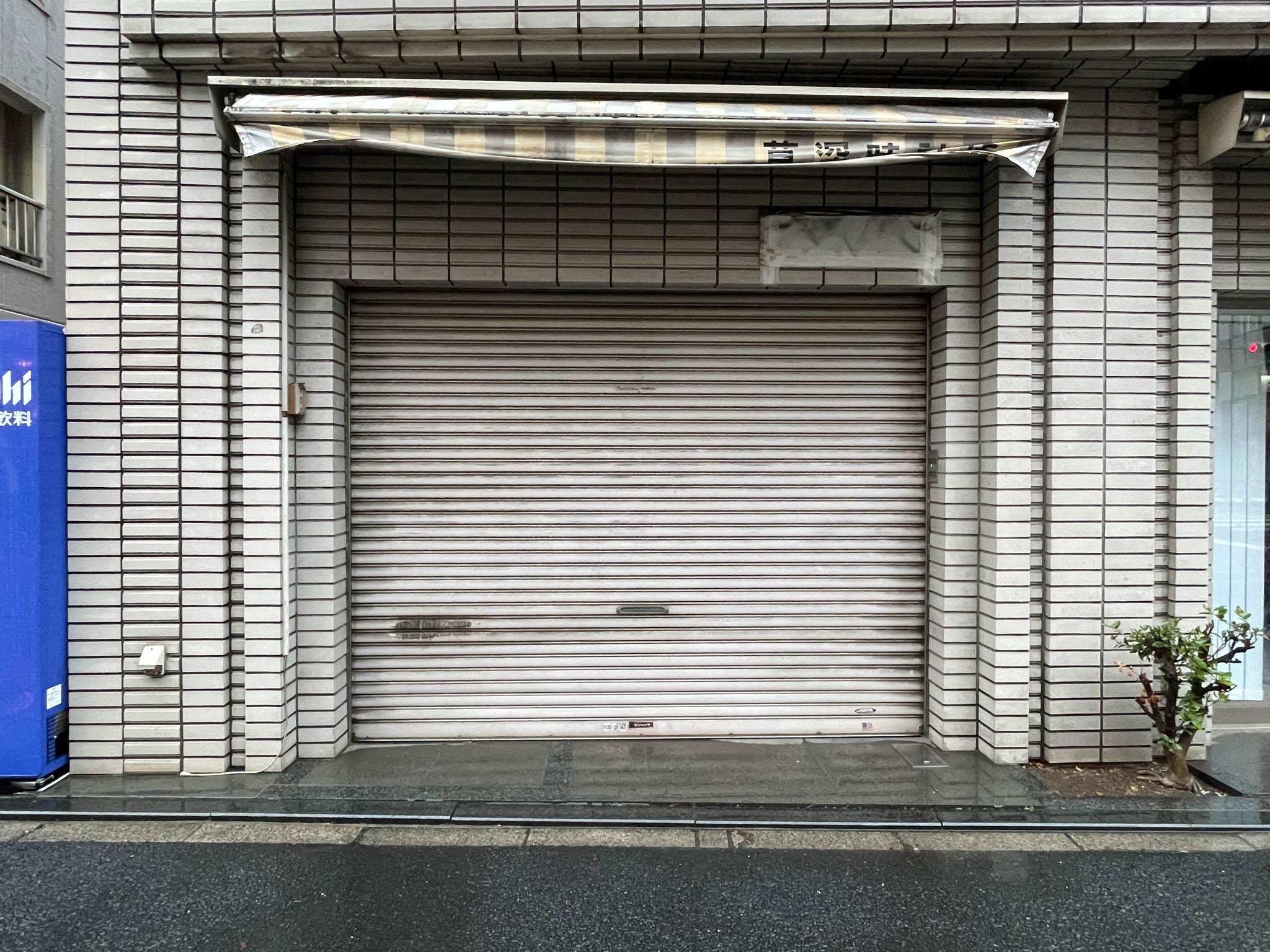 台東区浅草橋の賃貸物件/電動のシャッターがあります