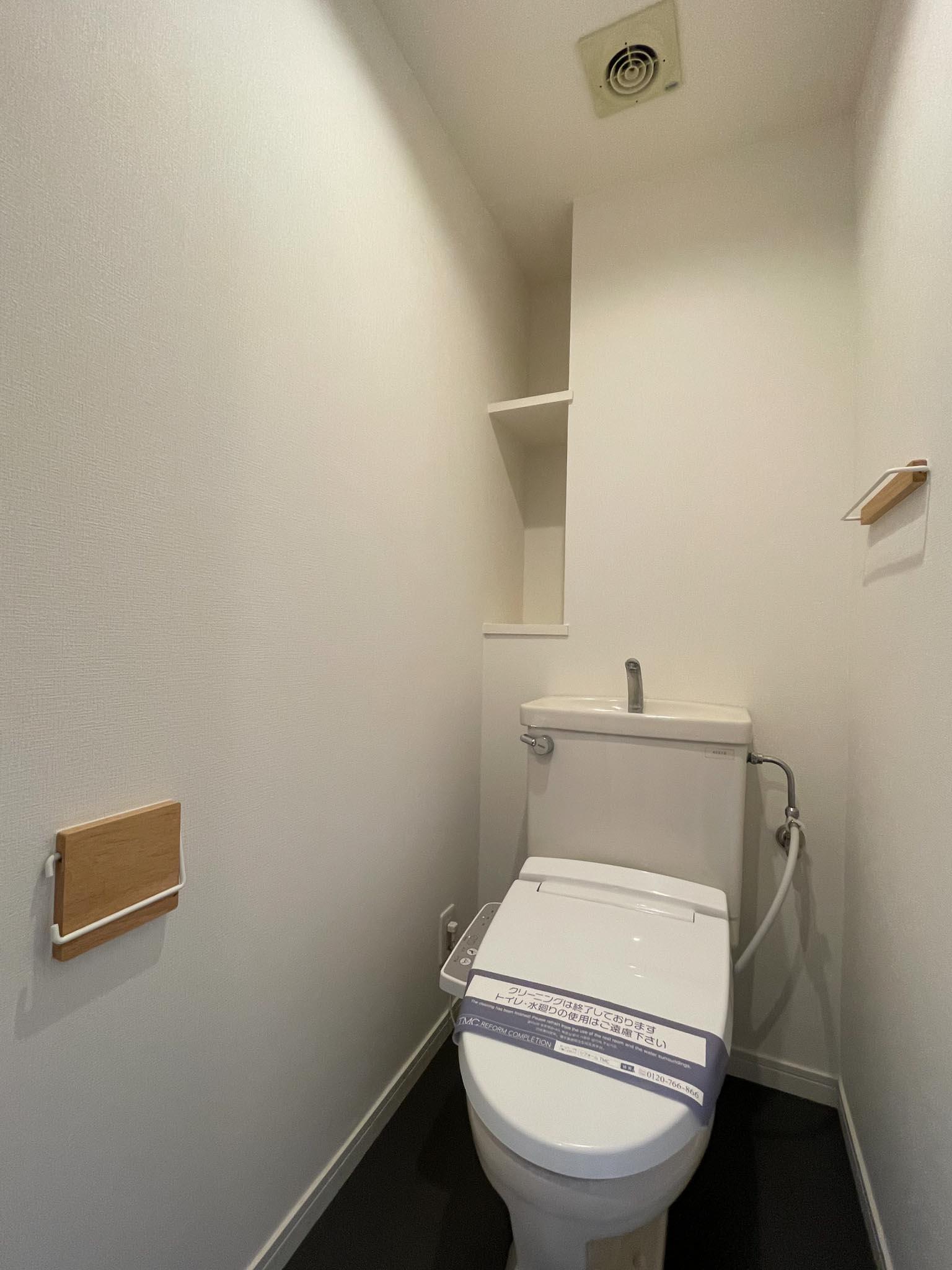 江戸川区瑞江の賃貸物件/トイレ