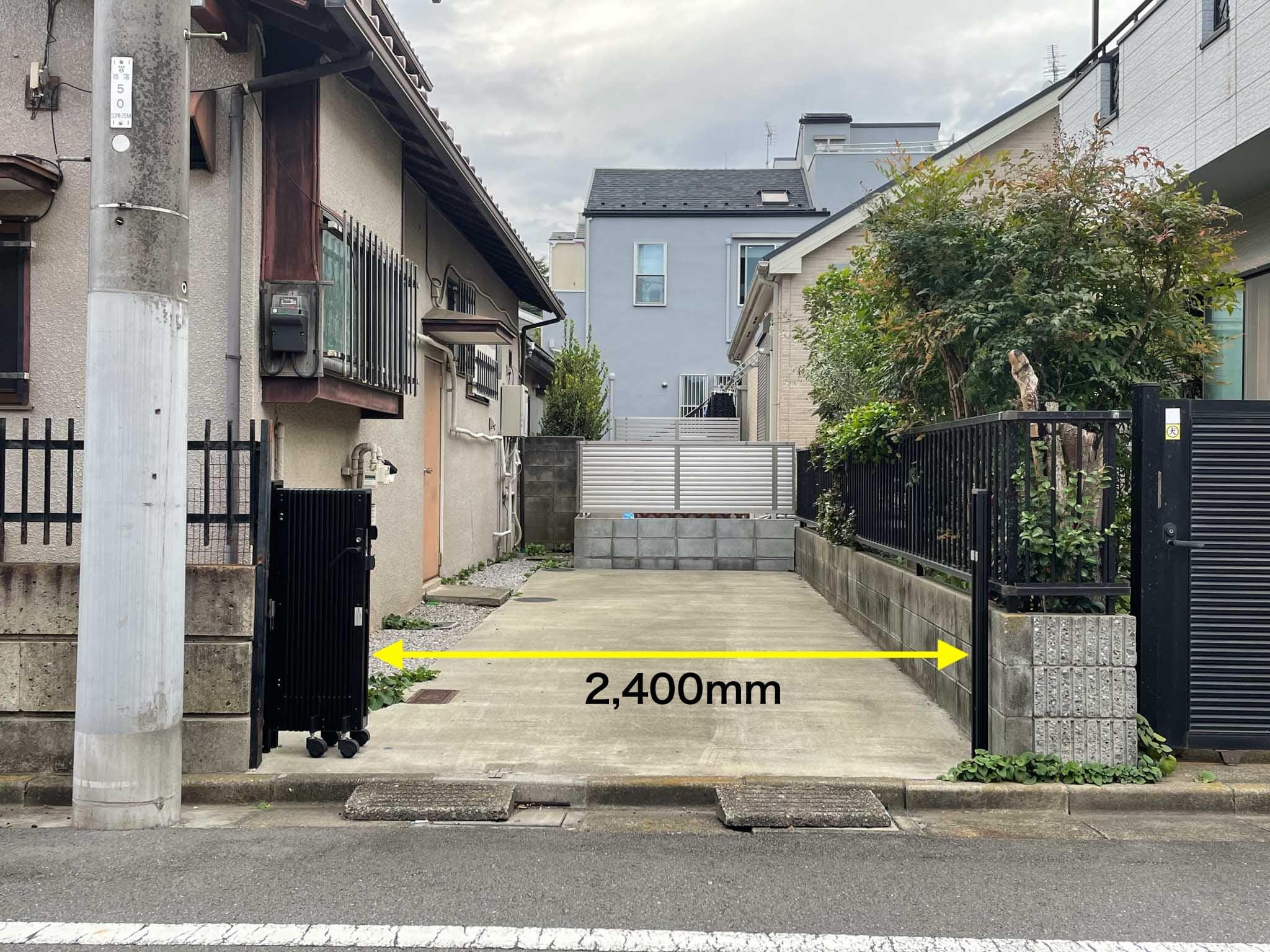 新宿区西落合の賃貸物件/北側駐車スペースの入り口幅:約2,400mm
