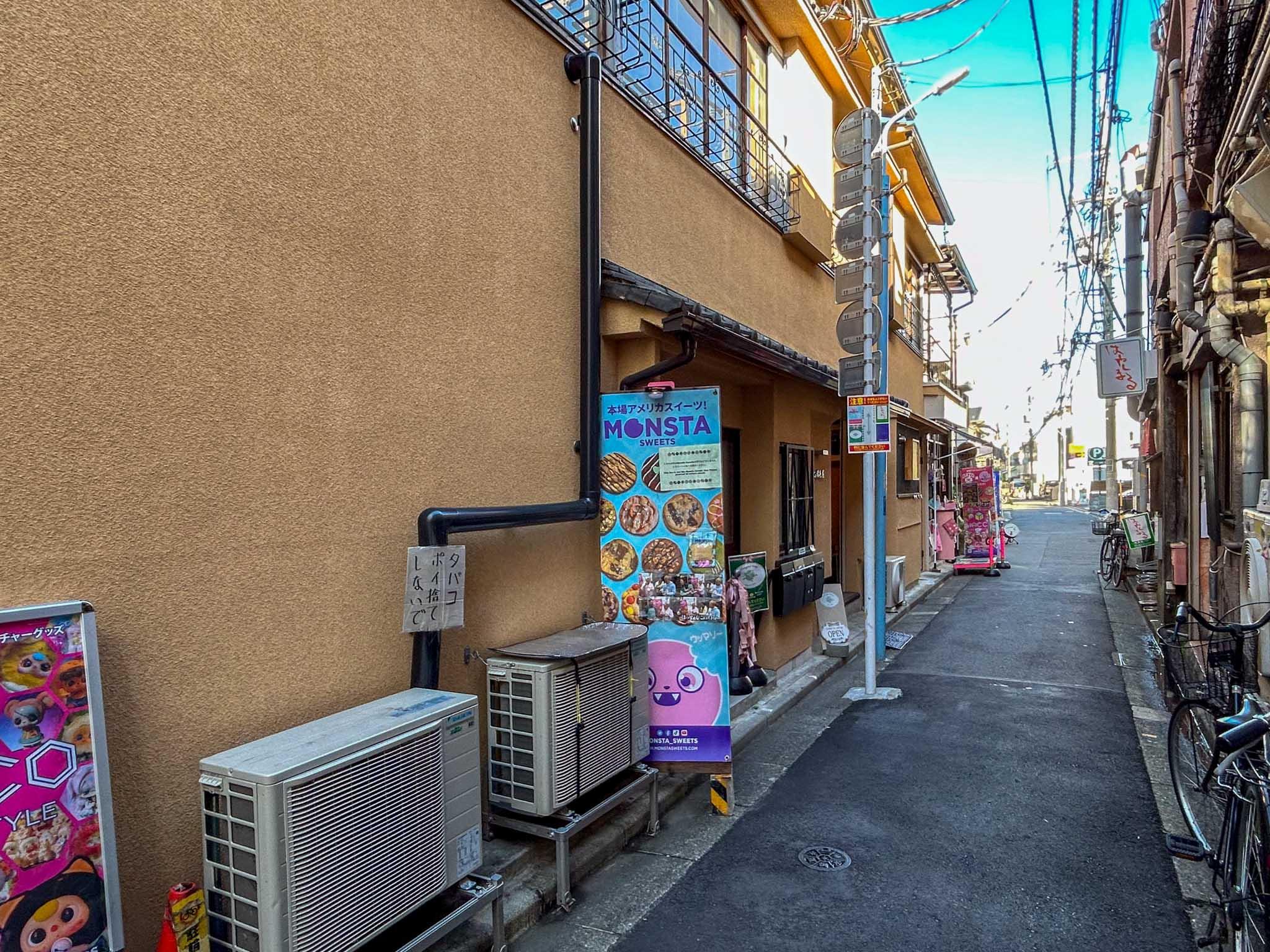 杉並区高円寺北の賃貸物件/建物の出入り口は、商店街から小道に入ったところ。看板が多く、やや雑多な雰囲気