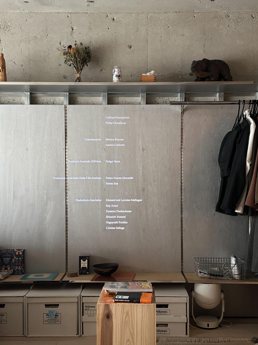 江東区白河の賃貸物件/プロジェクター投影もいけそう