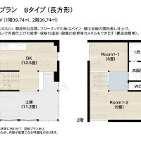 西東京市柳沢の売買物件/建物Bタイプの標準プランについて