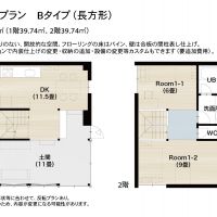 西東京市柳沢5-3の売買物件/建物Bタイプの標準プランについて