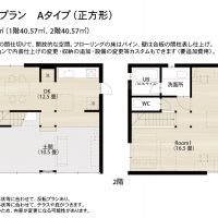 西東京市柳沢5-3の売買物件