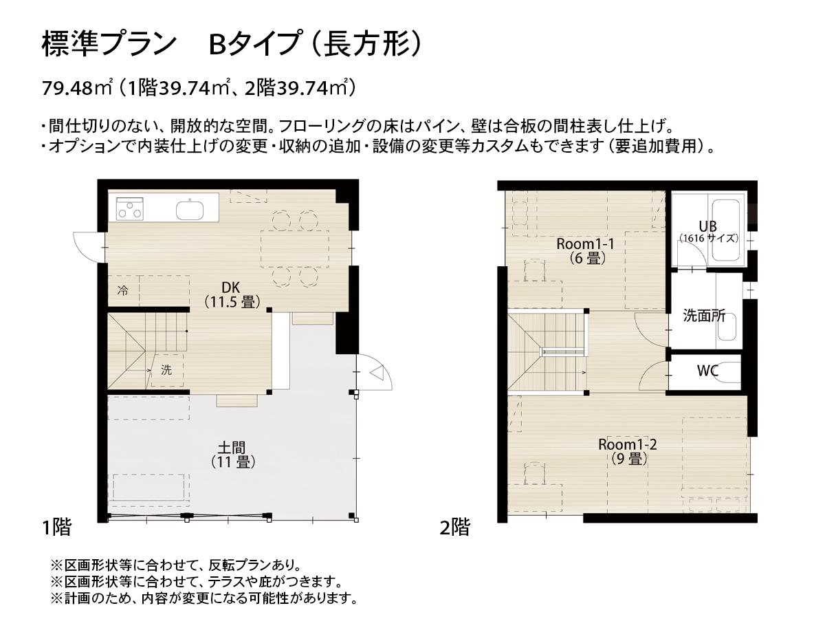 西東京市柳沢5-3の売買物件