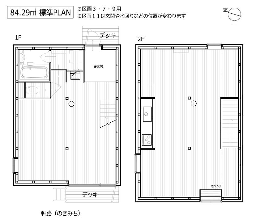埼玉県新座市新堀1-14の売買物件/84.29㎡標準PLAN