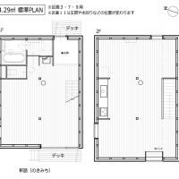 埼玉県新座市新堀1-14の売買物件/84.29㎡標準PLAN