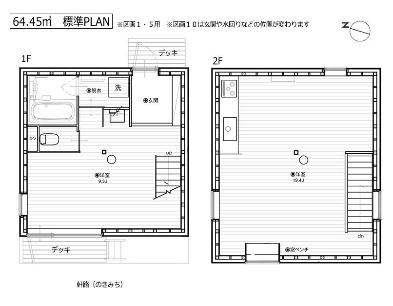 埼玉県新座市新堀1-14の売買物件/64.46㎡標準PLAN