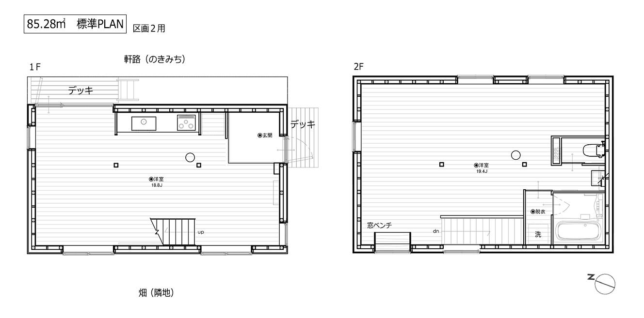 埼玉県新座市新堀1-14の売買物件/85.28㎡標準PLAN