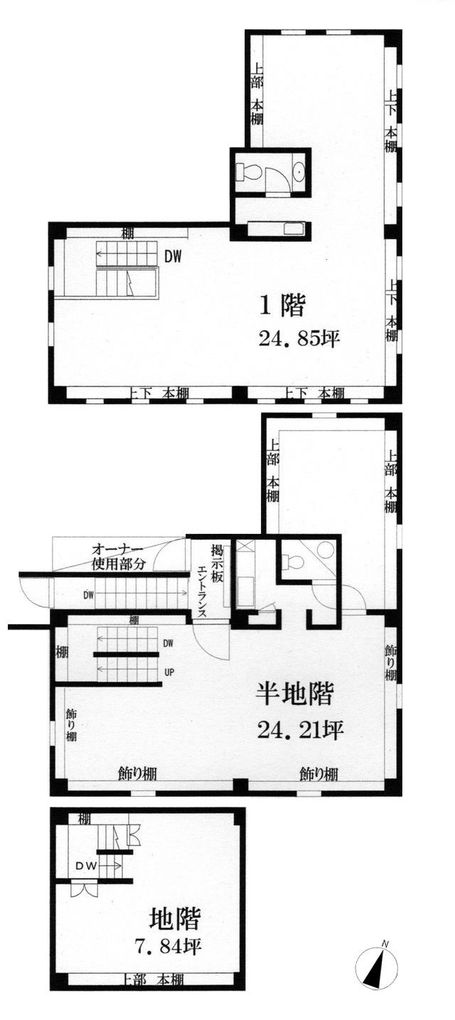 渋谷区千駄ヶ谷の賃貸物件