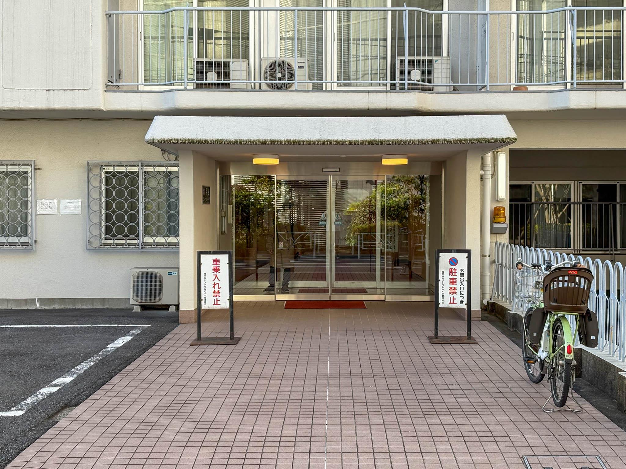 渋谷区南平台町の賃貸物件/落ち着いた雰囲気のエントランス