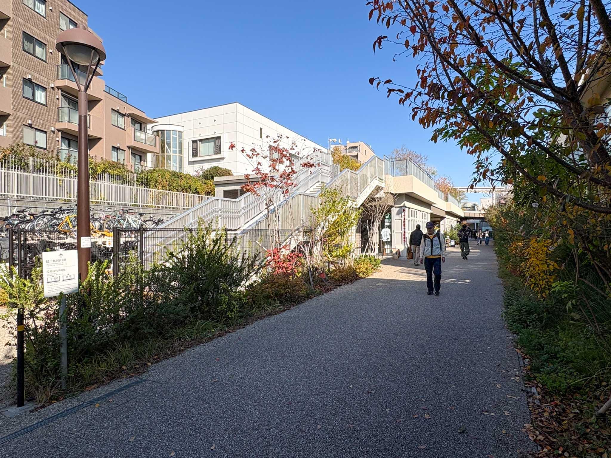 世田谷区代田の賃貸物件/木々に囲まれた気持ちいい緑道が続く「下北線路街」