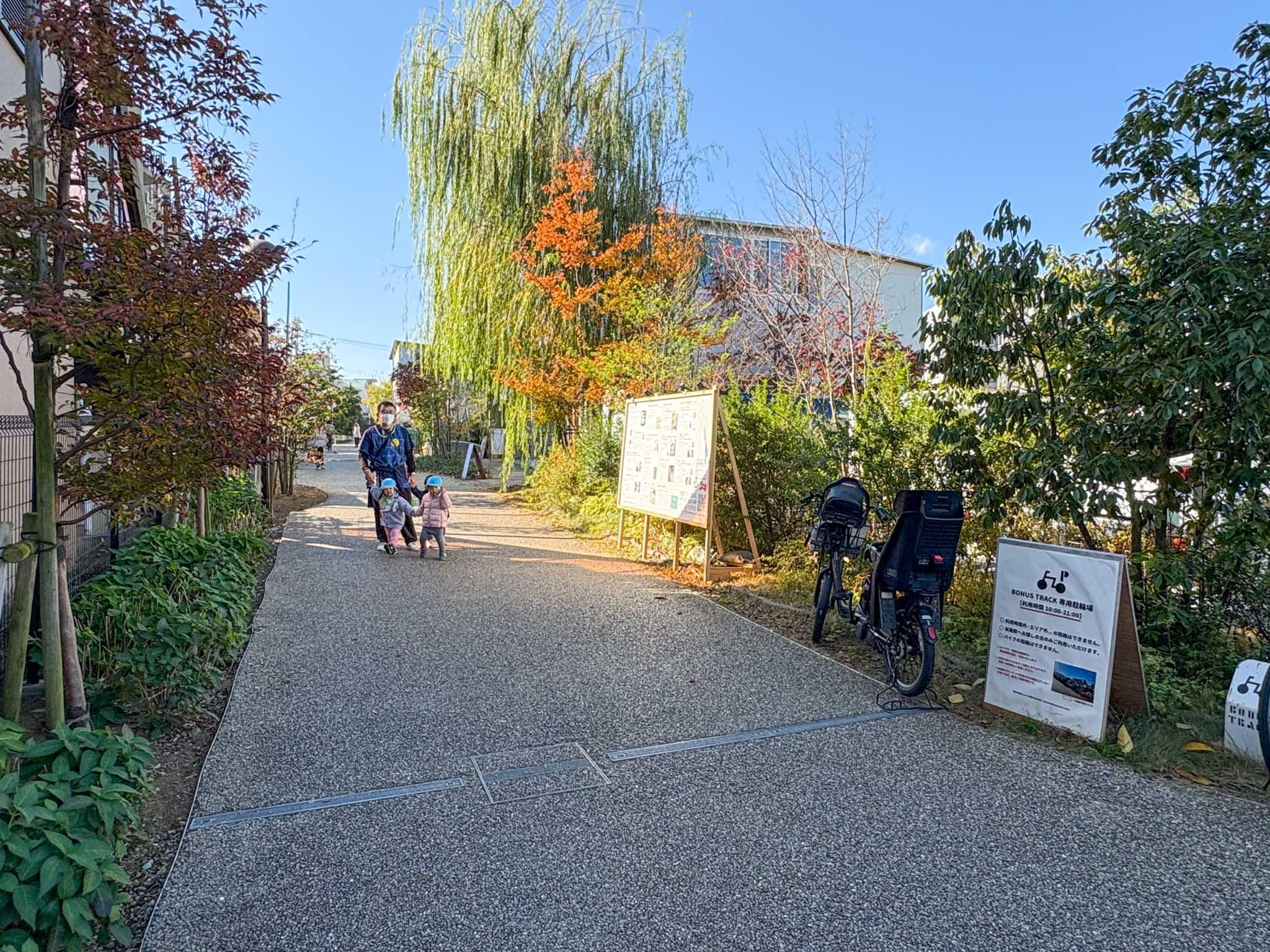 世田谷区代田の賃貸物件/世田谷代田駅方面に向かって