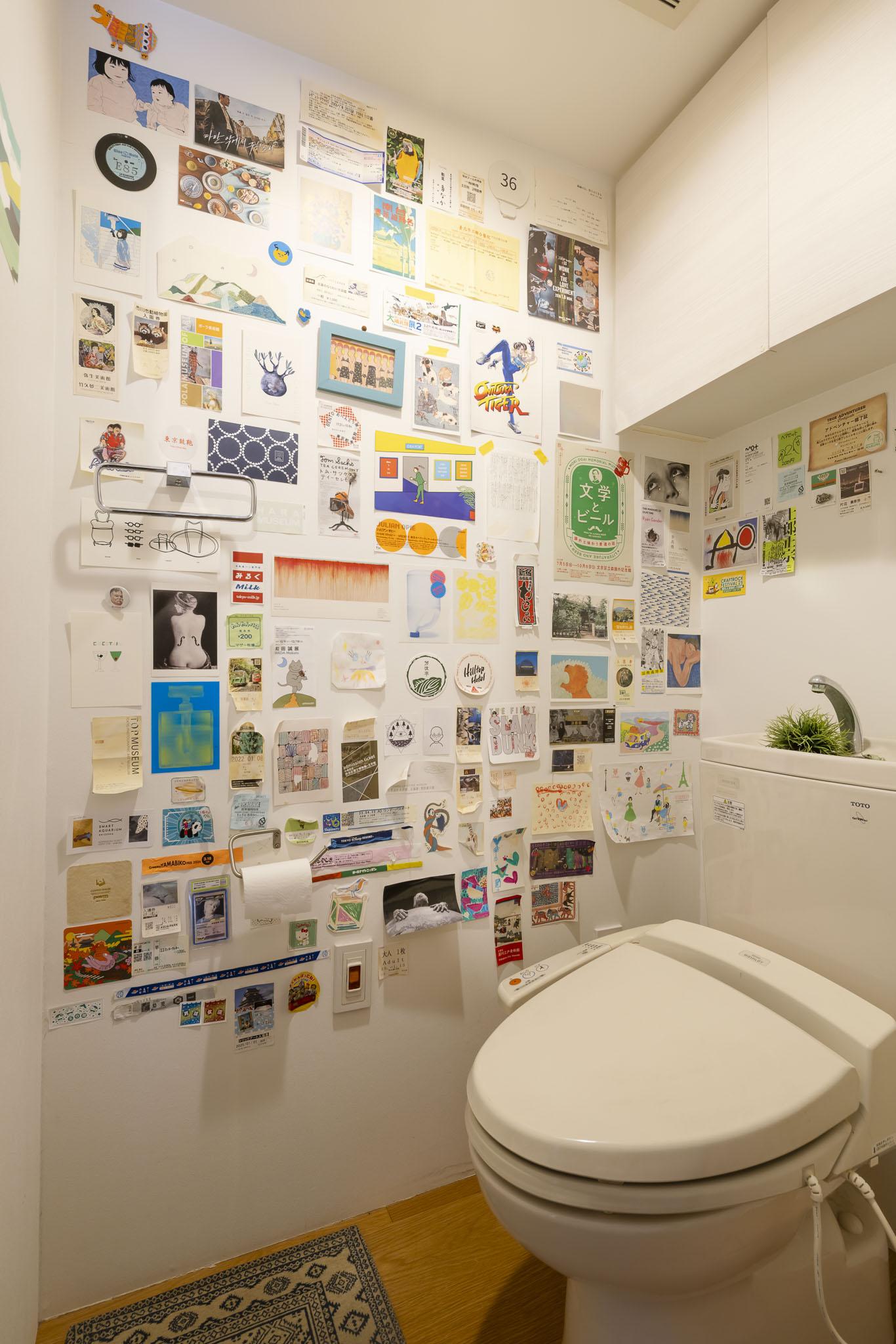 足立区東和の売買物件/トイレ