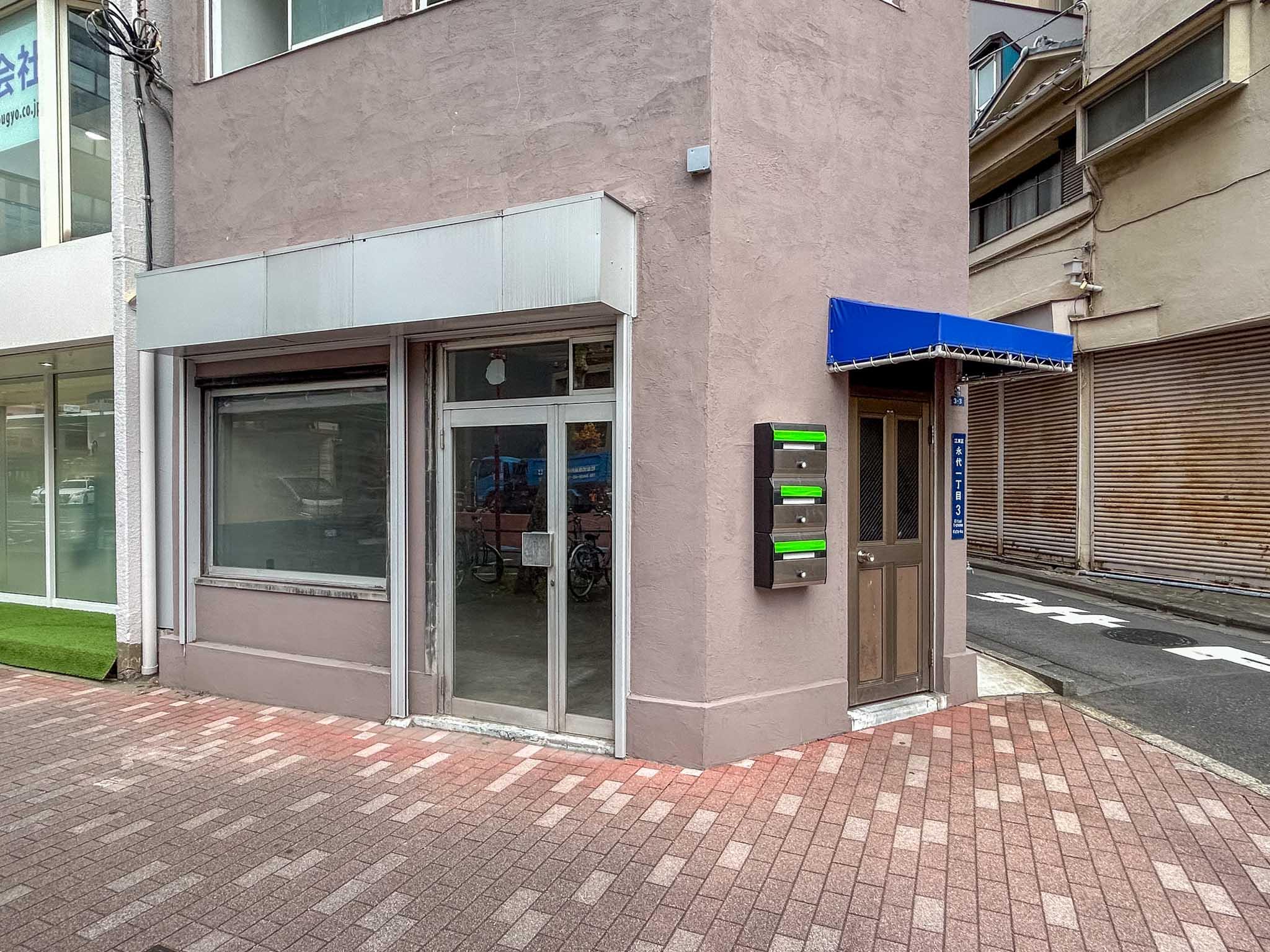 江東区永代の賃貸物件/1階と2階以上で出入口が分かれたつくり