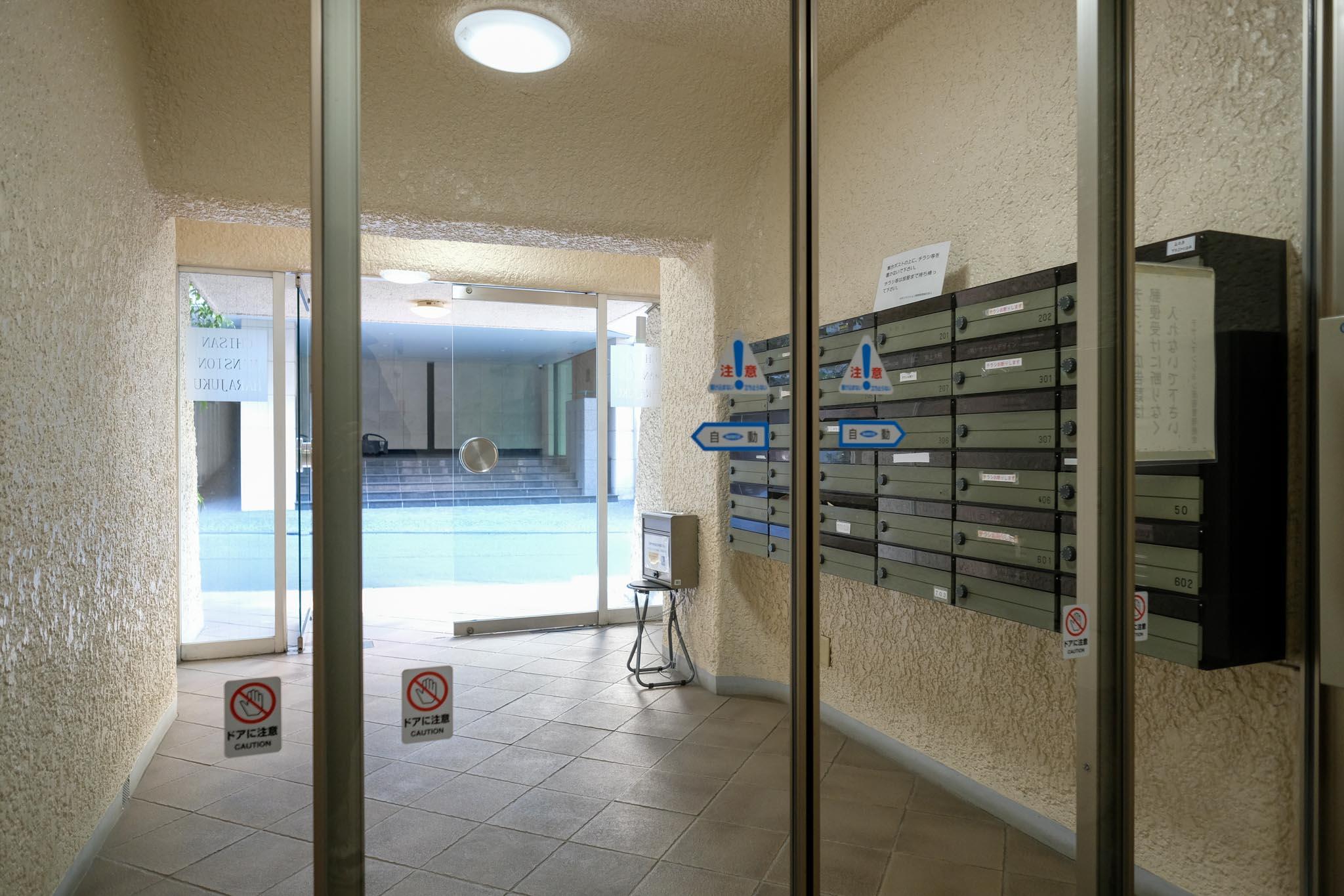 渋谷区神宮前の賃貸物件/夜間オートロック完備。管理体制の良さが安心感を与えてくれる