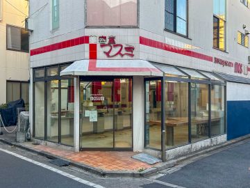 荒川区西尾久の賃貸物件/街を照らす、美容室マスミ