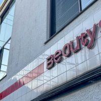 荒川区西尾久の賃貸物件/タイルにあしらわれた、Beauty salonの文字