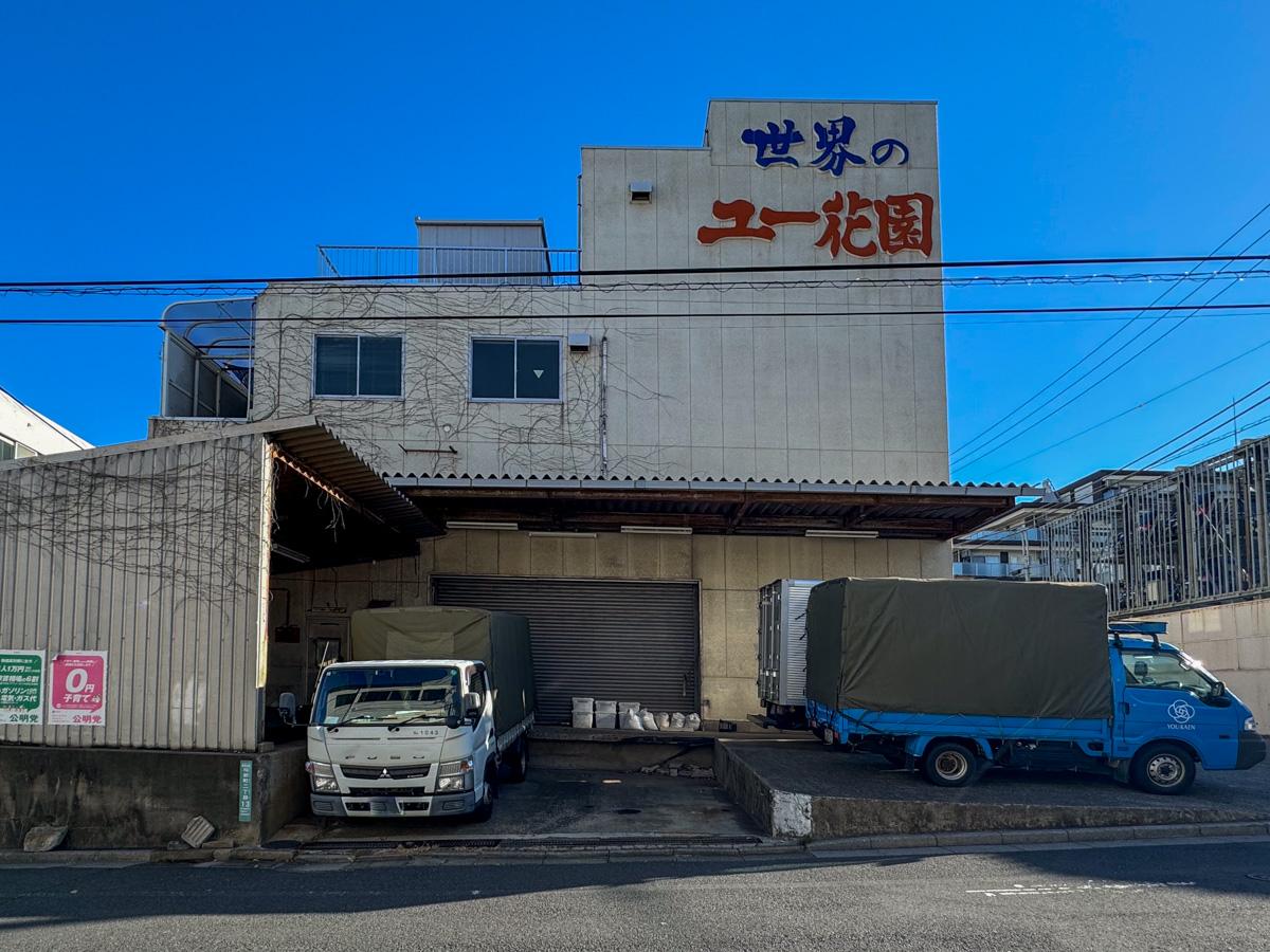 世田谷区桜新町の賃貸物件/敷地が大きく、駐車スペースは広め。トラックも楽々駐車可能