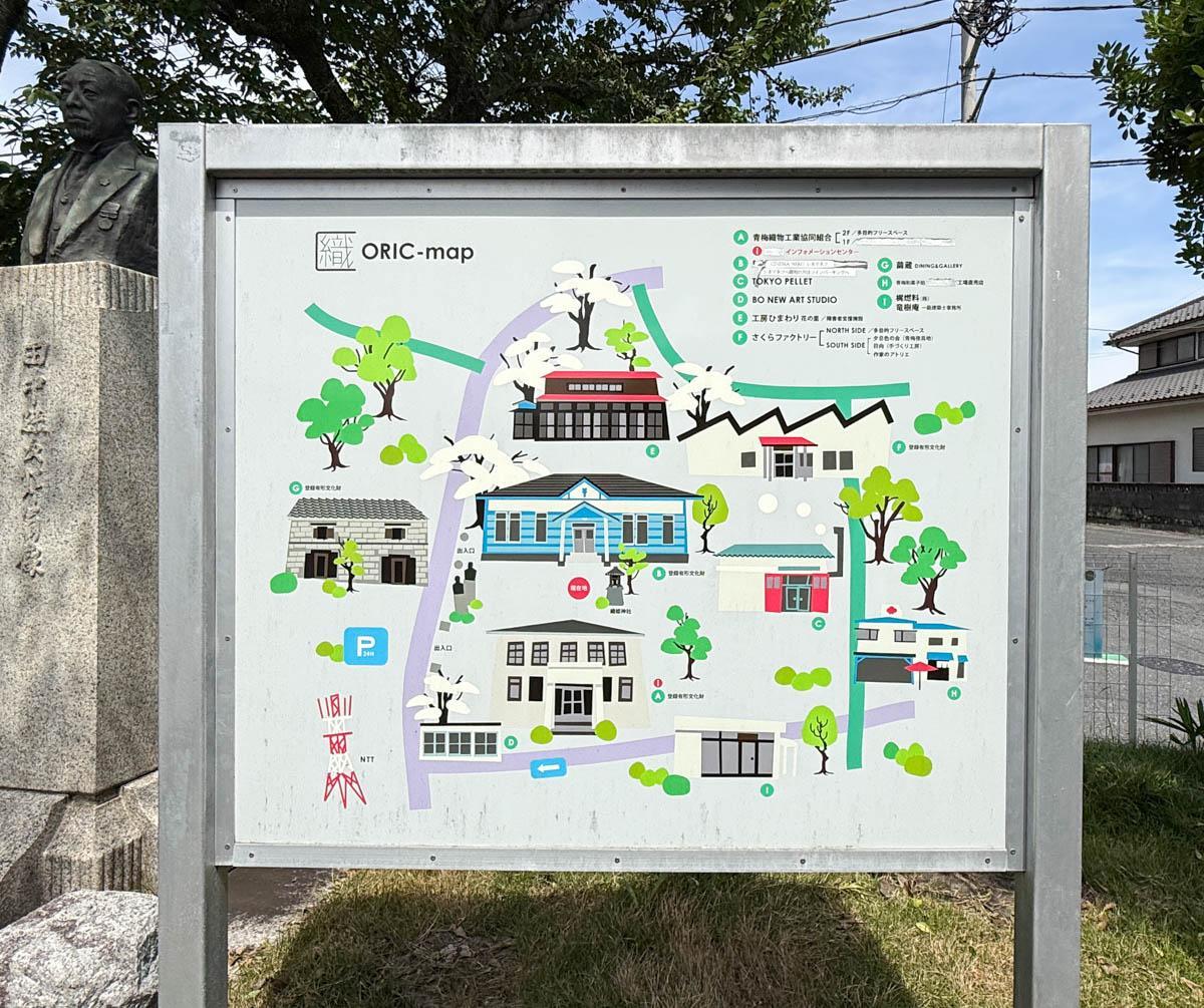 青梅市滝ノ上町の売買物件/物件から徒歩13分ほどの場所に楽しい一角。青梅織物工業協同組合の建物群をリノベーションし、映画館やカフェ、ショップなどになっています