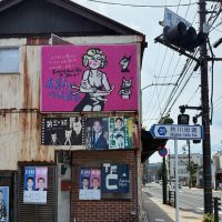 青梅市滝ノ上町の売買物件/街なかにはこんな可愛らしい猫モチーフのアートが点在しています。「ニャジラ」の看板もかわいかったので探してみて欲しい