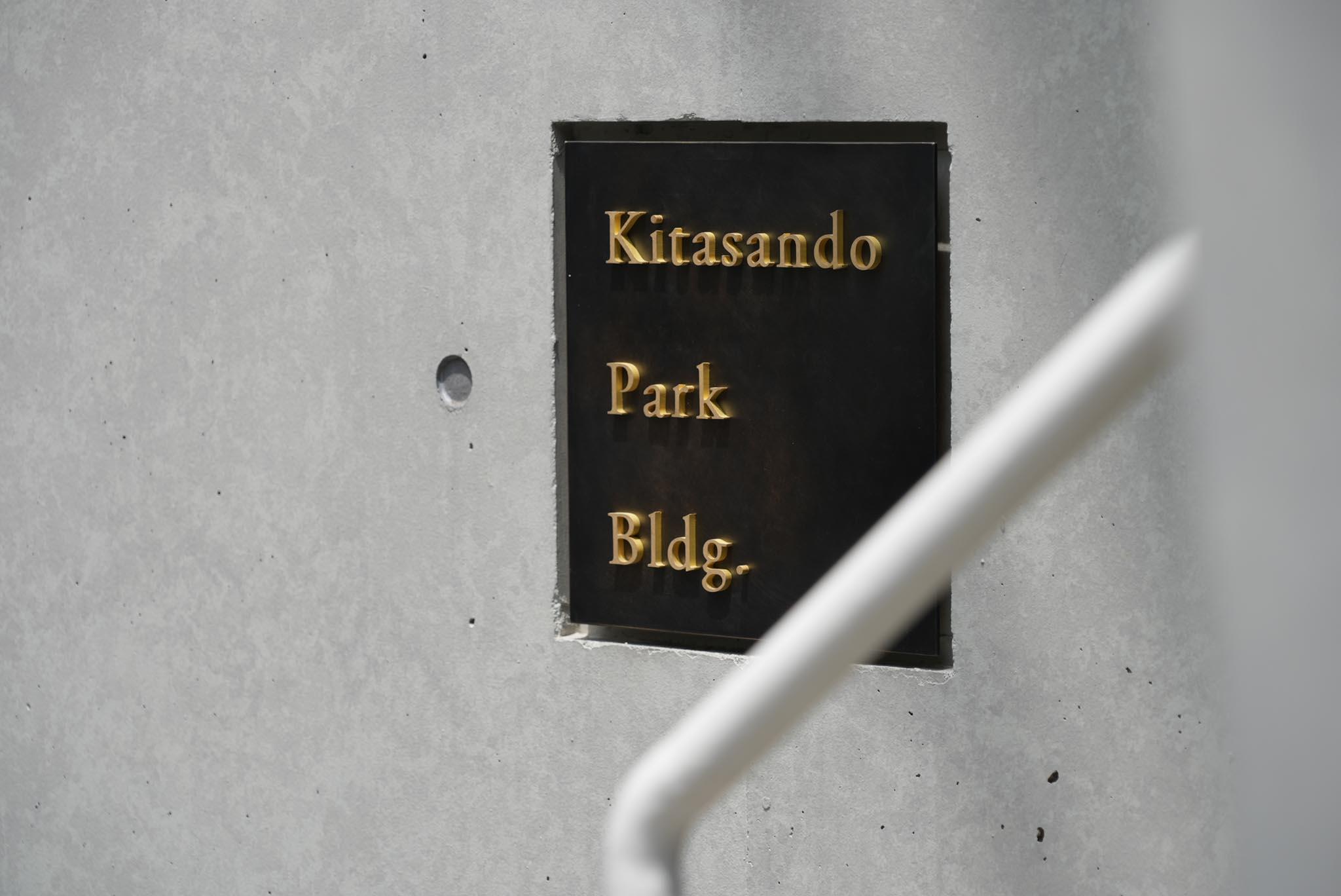 渋谷区千駄ヶ谷の賃貸物件/オーナーがご自身で用意された建物の看板で、デザインも手がけられています