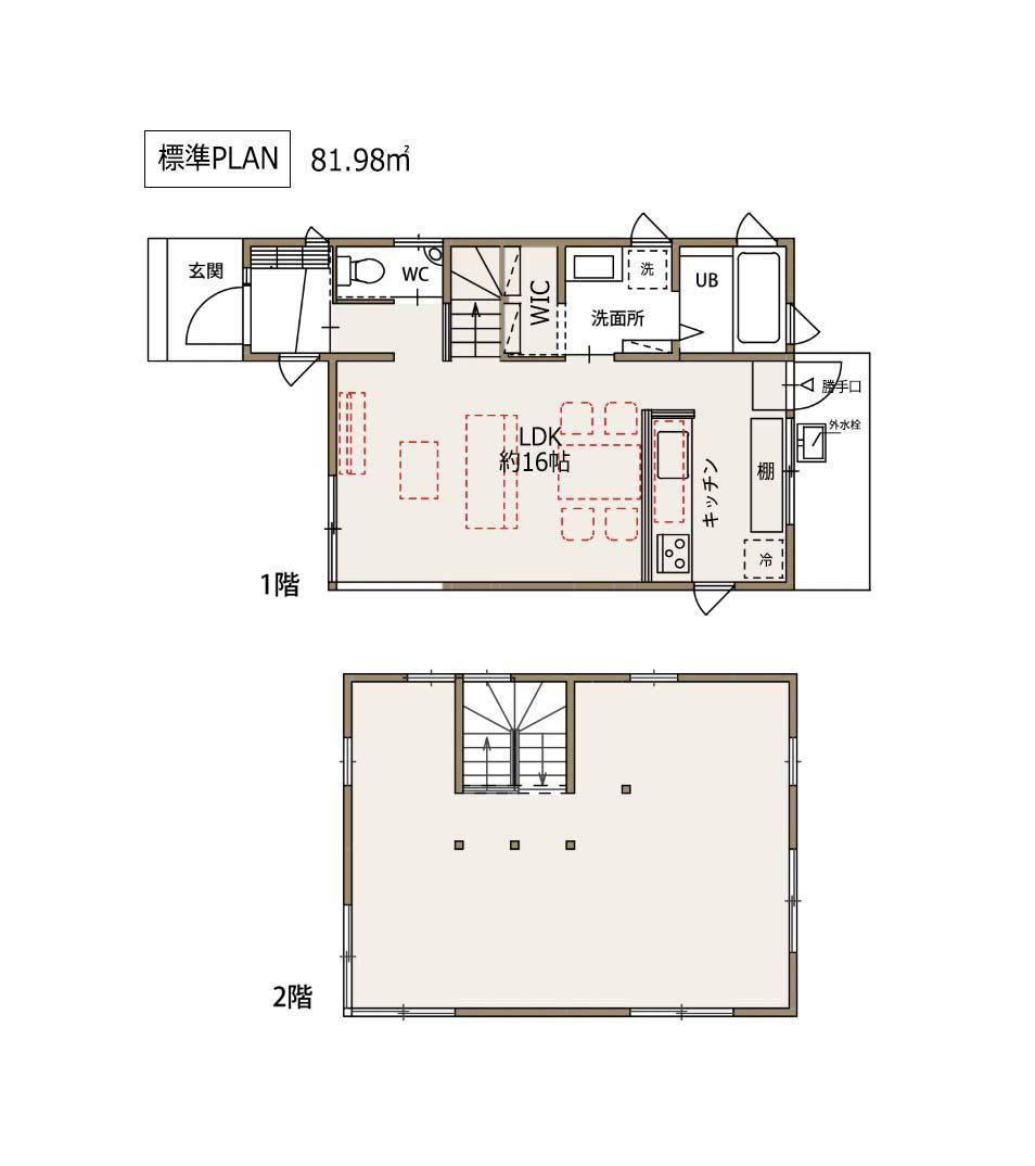 東京都東久留米市南町の売買物件/標準プランの建物。リビングの窓先には小庭を、勝手口外には家庭菜園を設けられるように設計。屋外空間も含めて環境を楽しんでもらえたら
