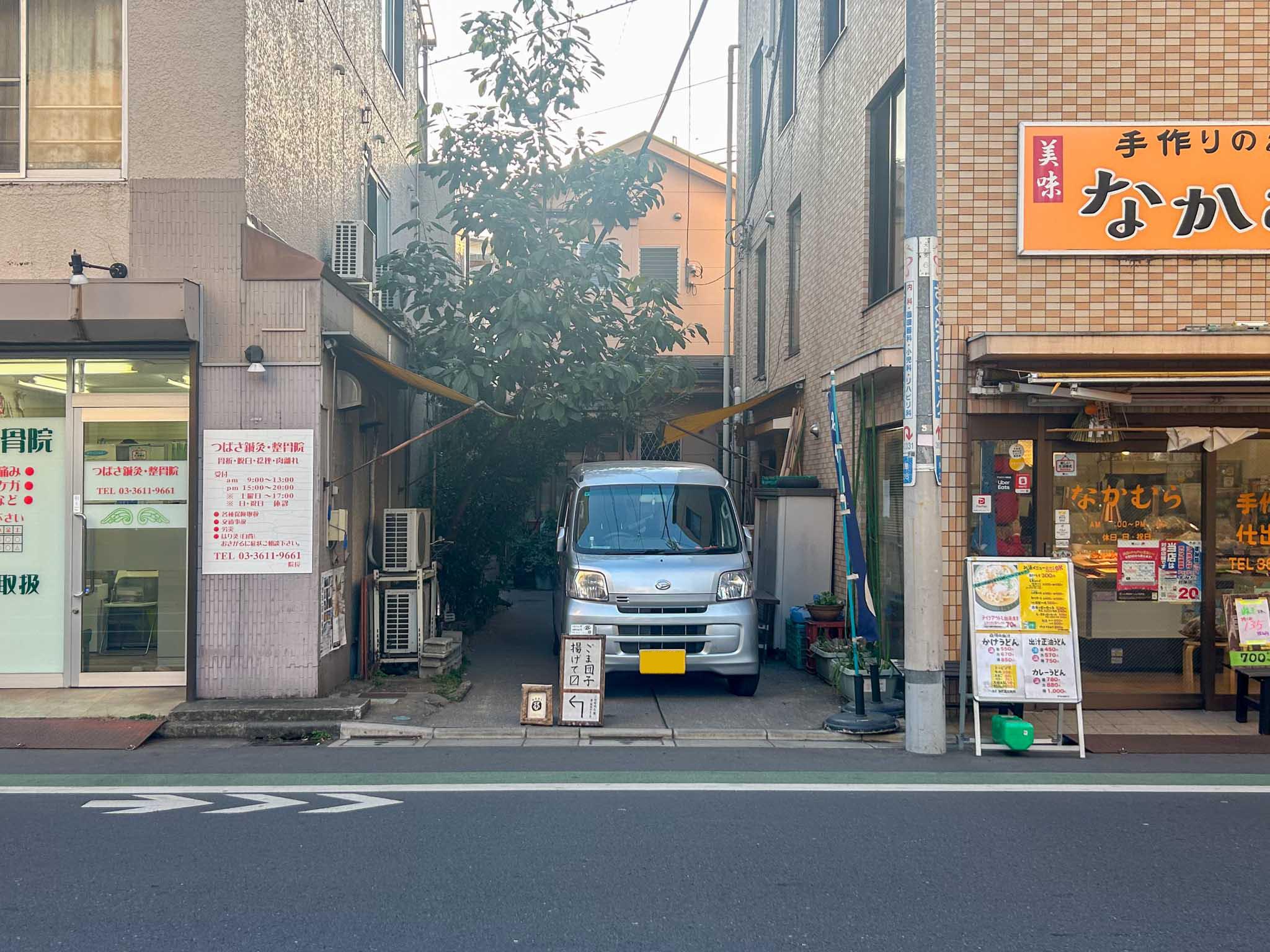 墨田区東向島の賃貸物件/道路から今回の建物は一切見えません