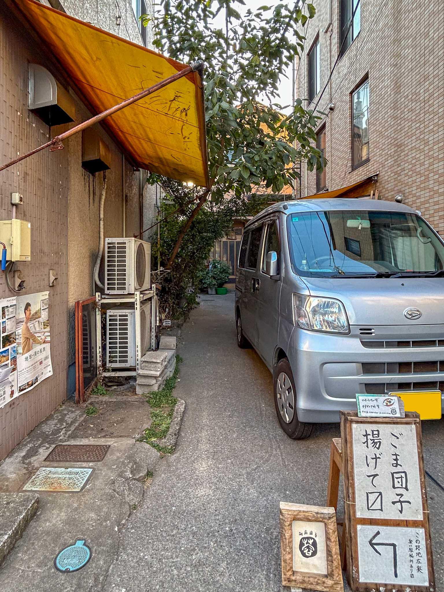 墨田区東向島の賃貸物件/この細い路地を進みます