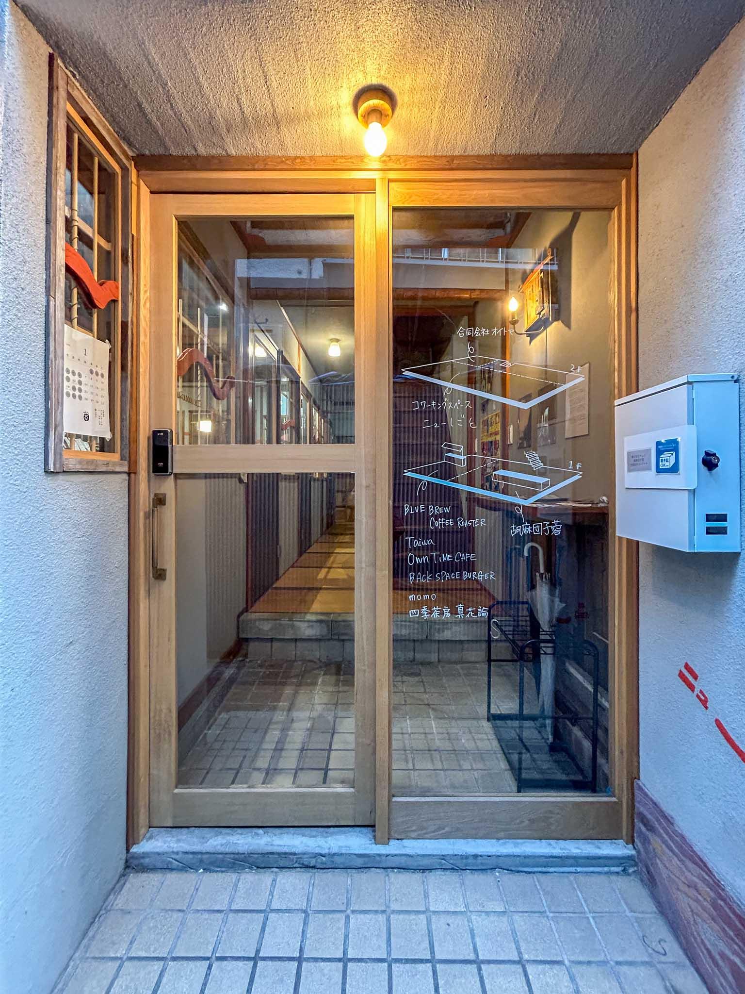 墨田区東向島の賃貸物件/エントランス