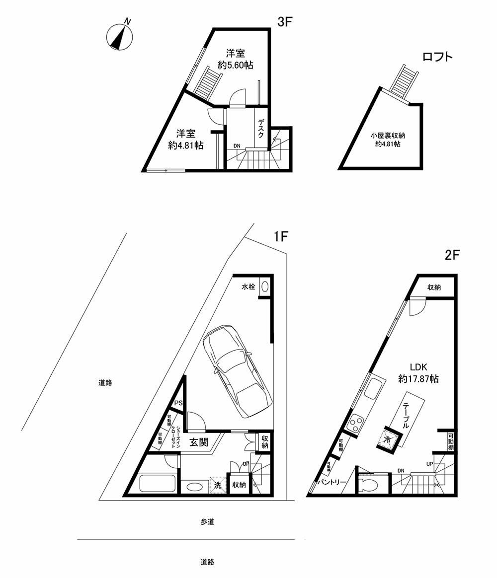東京都昭島市東町の売買物件