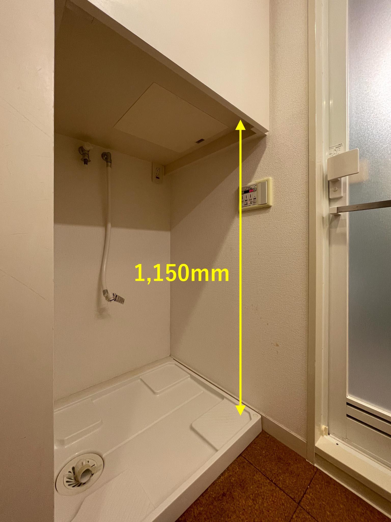 文京区千駄木の賃貸物件/洗濯機置き場の高さが低く、縦型洗濯機の場合は出し入れがやや難しいです