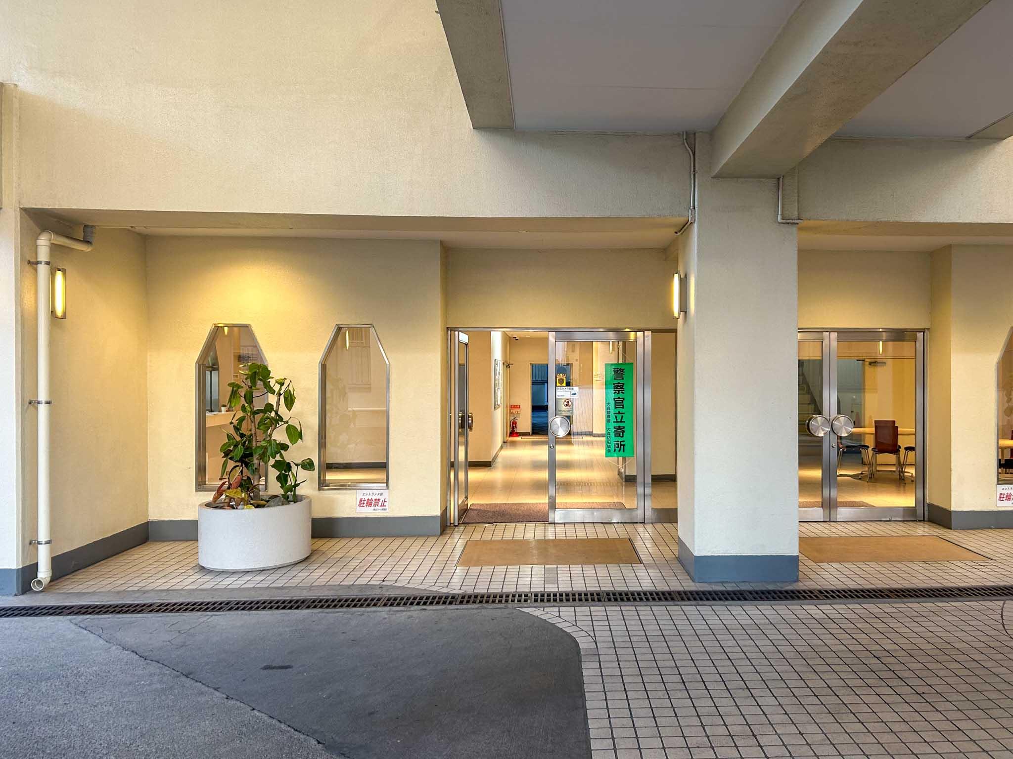 大田区山王の売買物件/エントランス