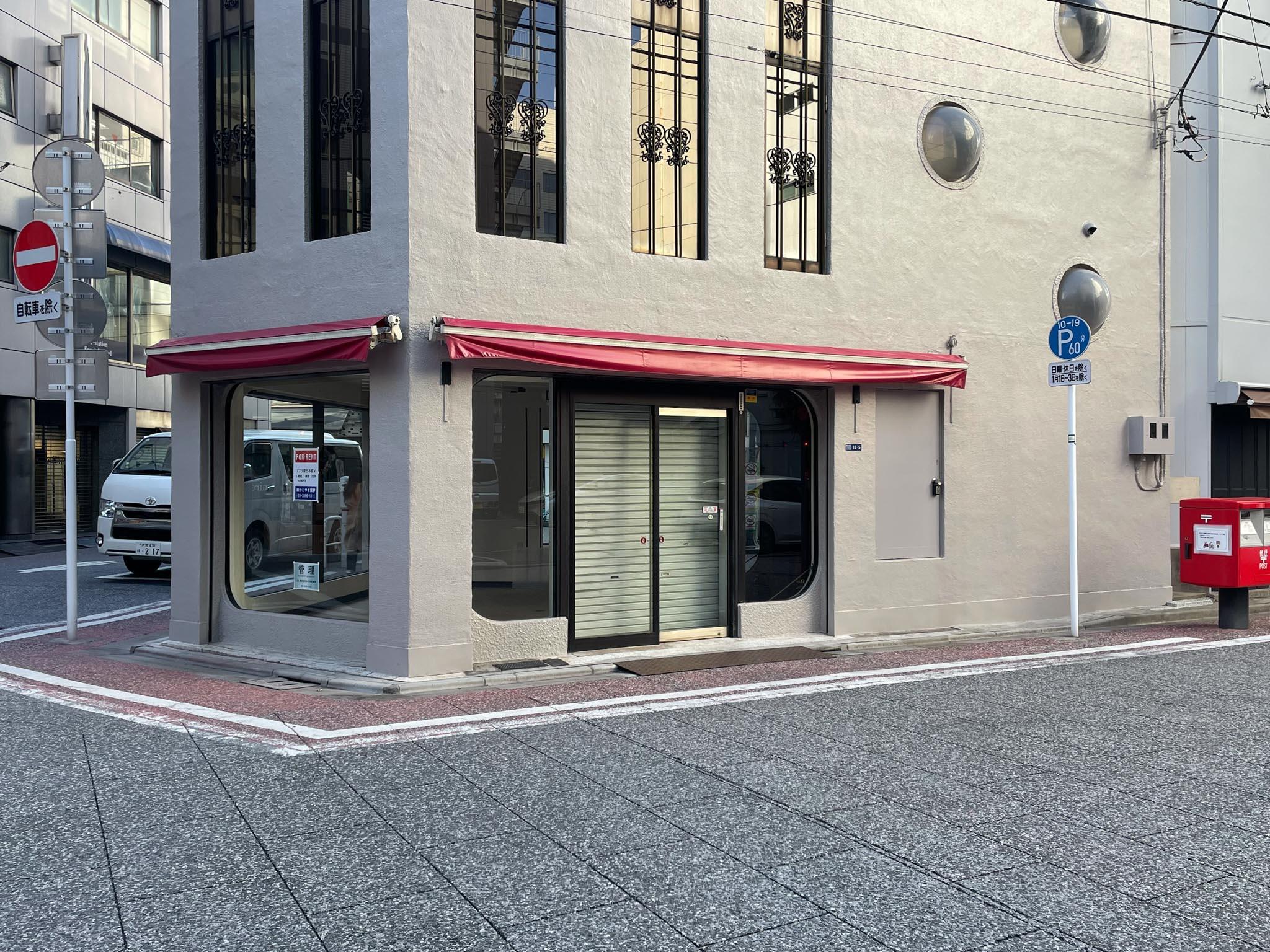 中央区東日本橋の賃貸物件/ファサードを東側から