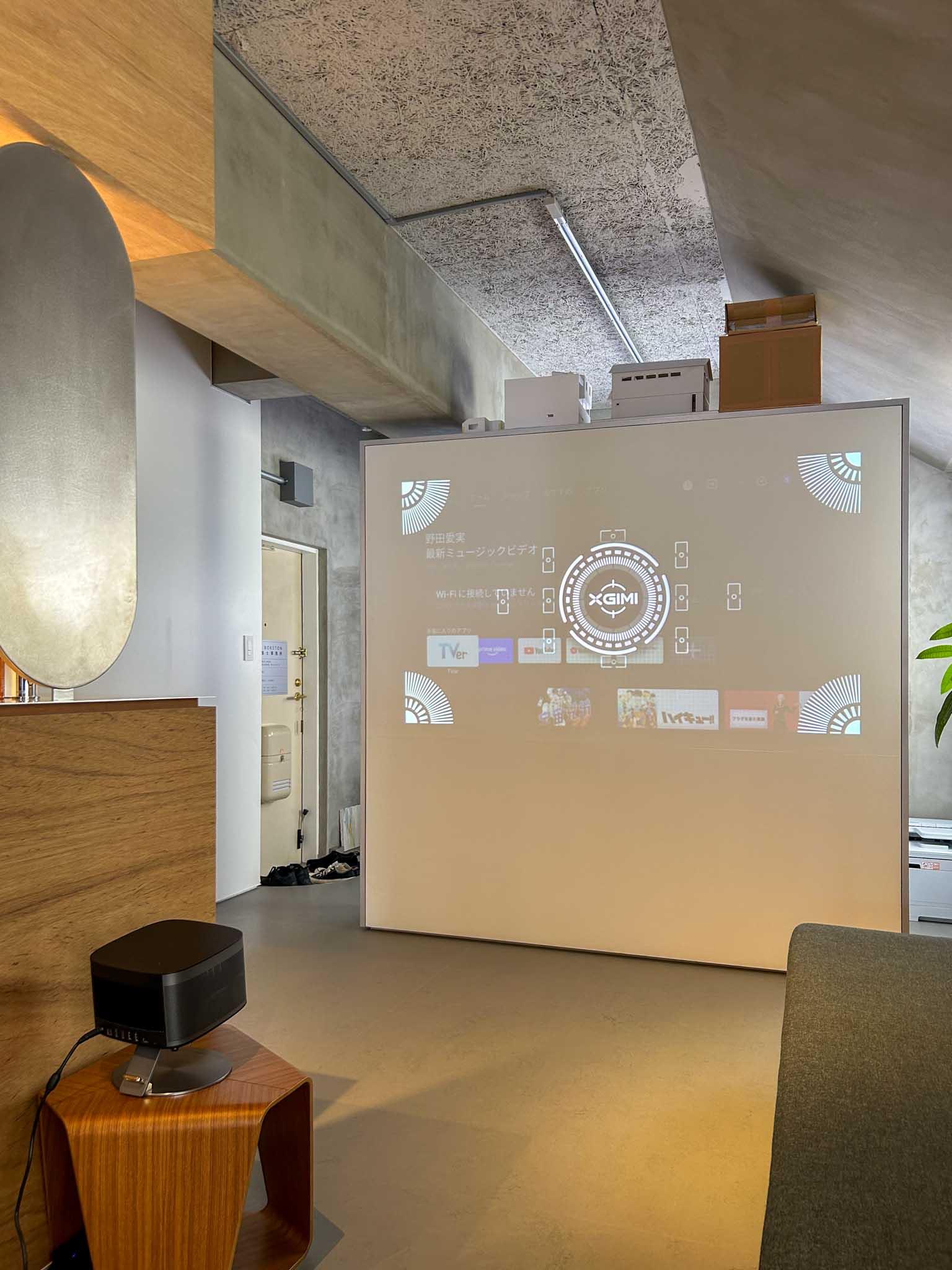 小金井市中町の売買物件/可動収納の背面はスクリーンの代わりになります