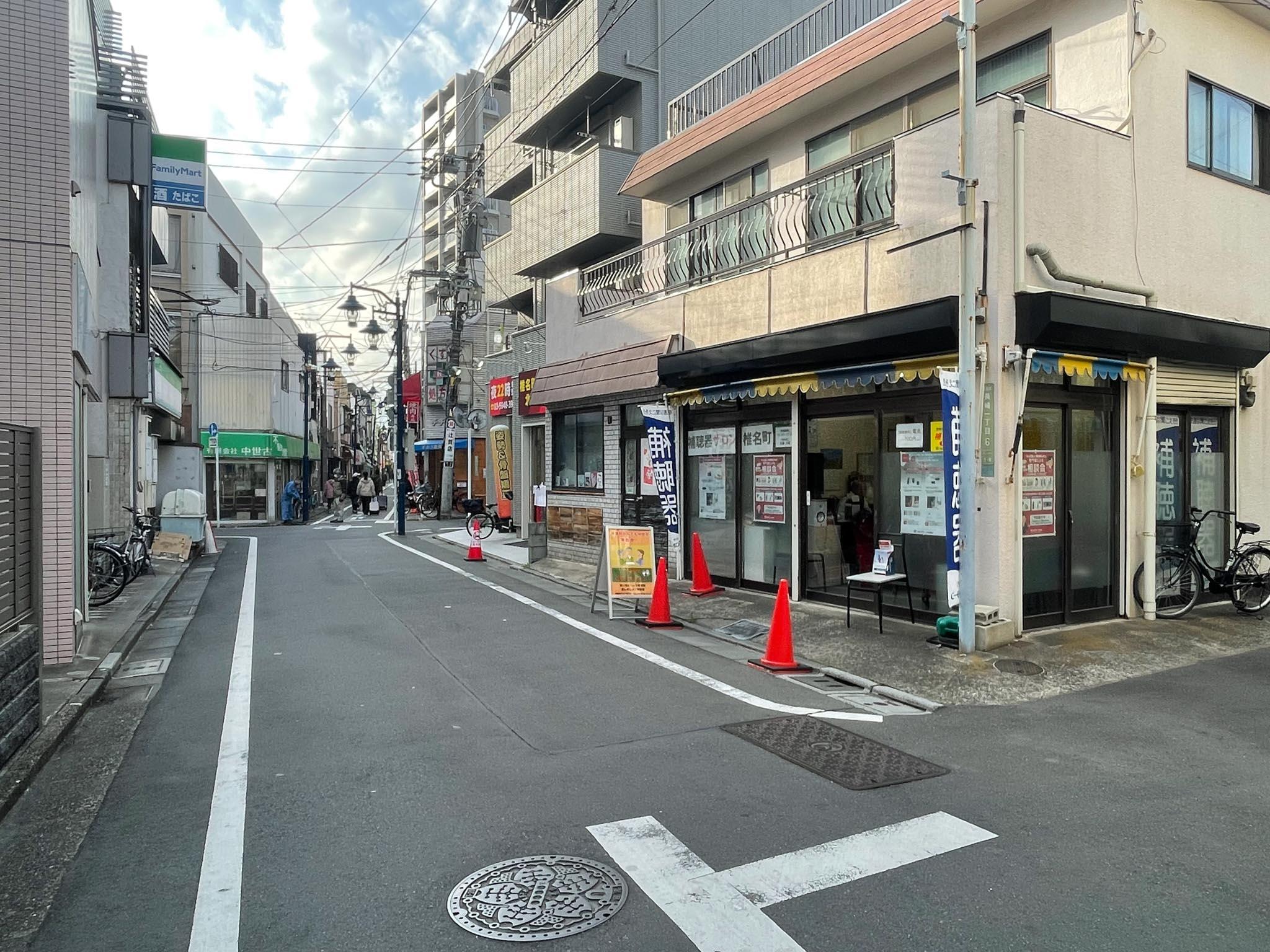 豊島区長崎の賃貸物件/椎名町北口の商店街の端のほうに位置します