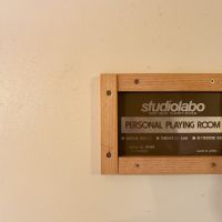 文京区千駄木の賃貸物件/防音室は1990年代にソニーから販売されたもの