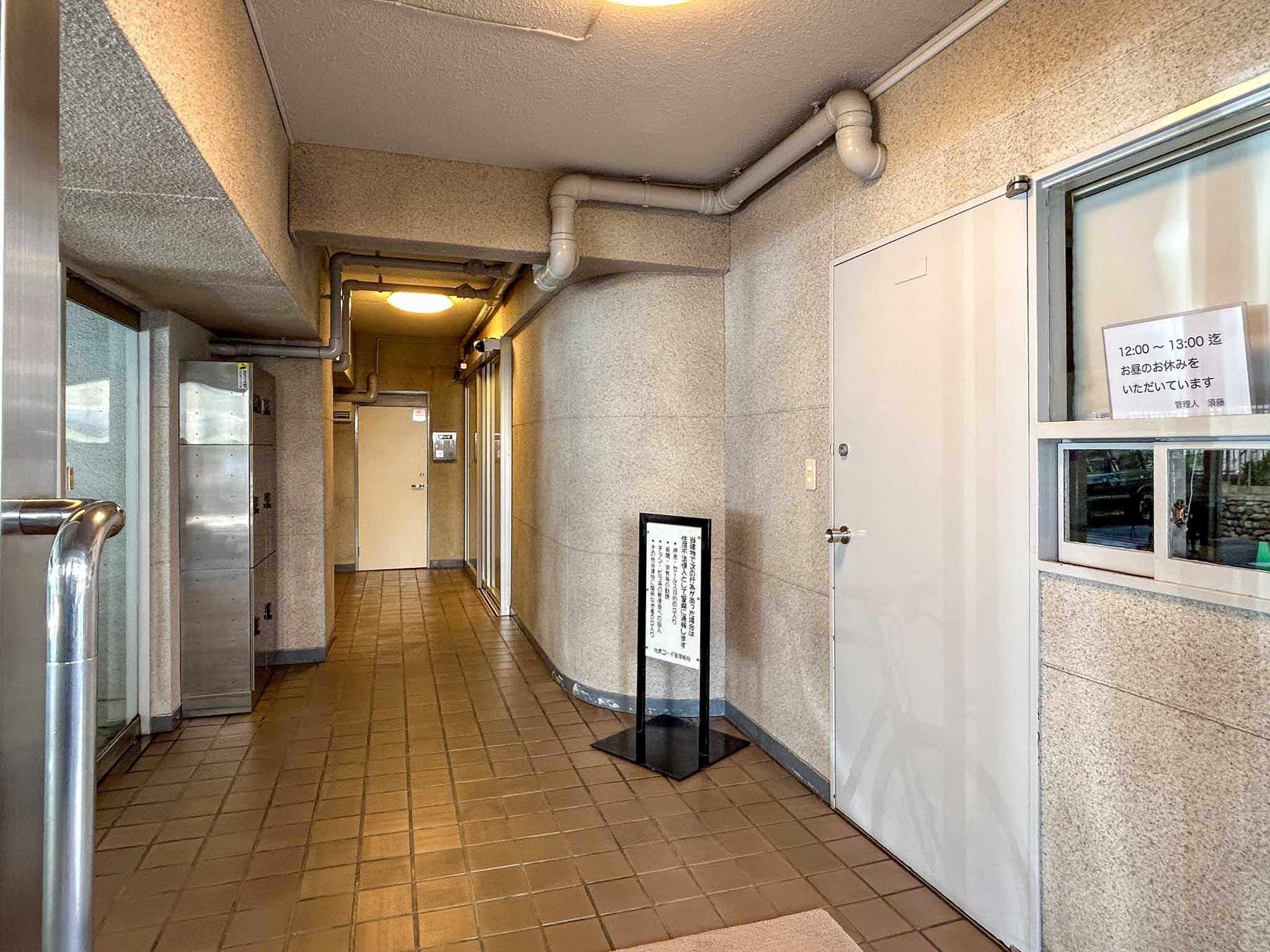 世田谷区池尻の賃貸物件/エントランスホール