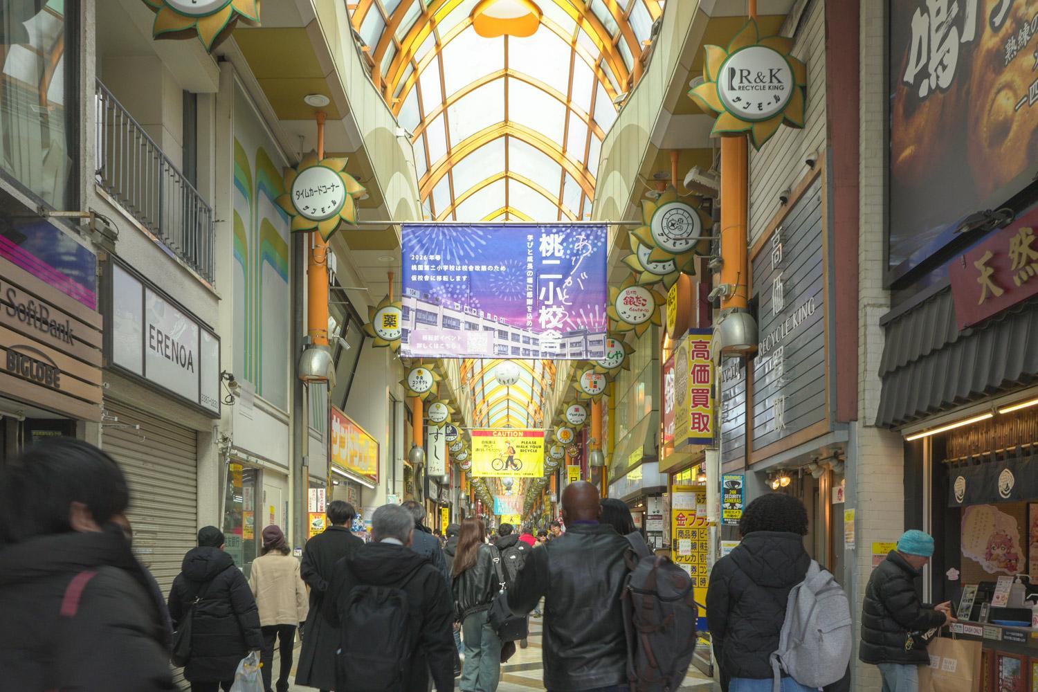 中野区中野の売買物件/物件までは中野駅改札を出て、アーケード街をまっすぐ進むだけ。駅と物件の間はすべて屋根があり、雨の日も真夏日も過ごしやすい