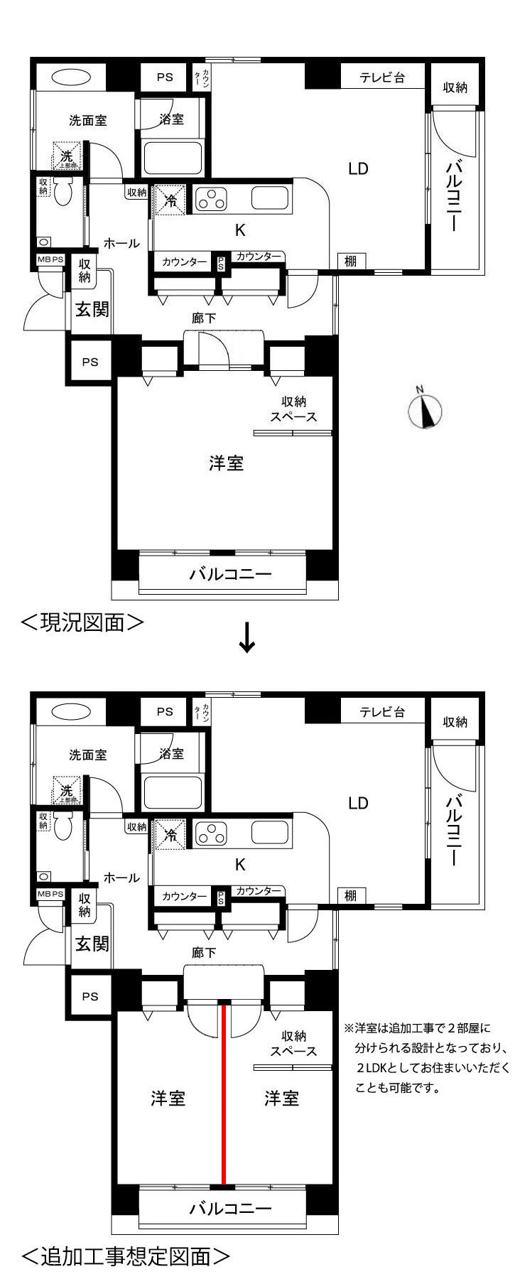 台東区小島の売買物件