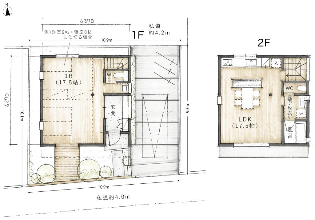 東久留米市小山の売買物件
