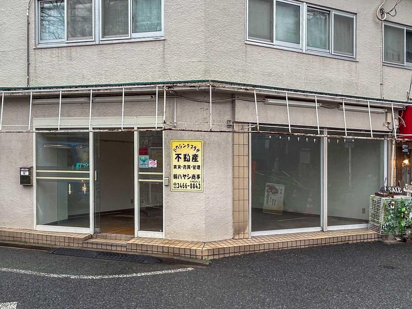 渋谷区西原の賃貸物件/幡ヶ谷の商店街と緑道が交わる角地。視認性はかなり良いです