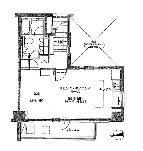 港区白金の賃貸物件