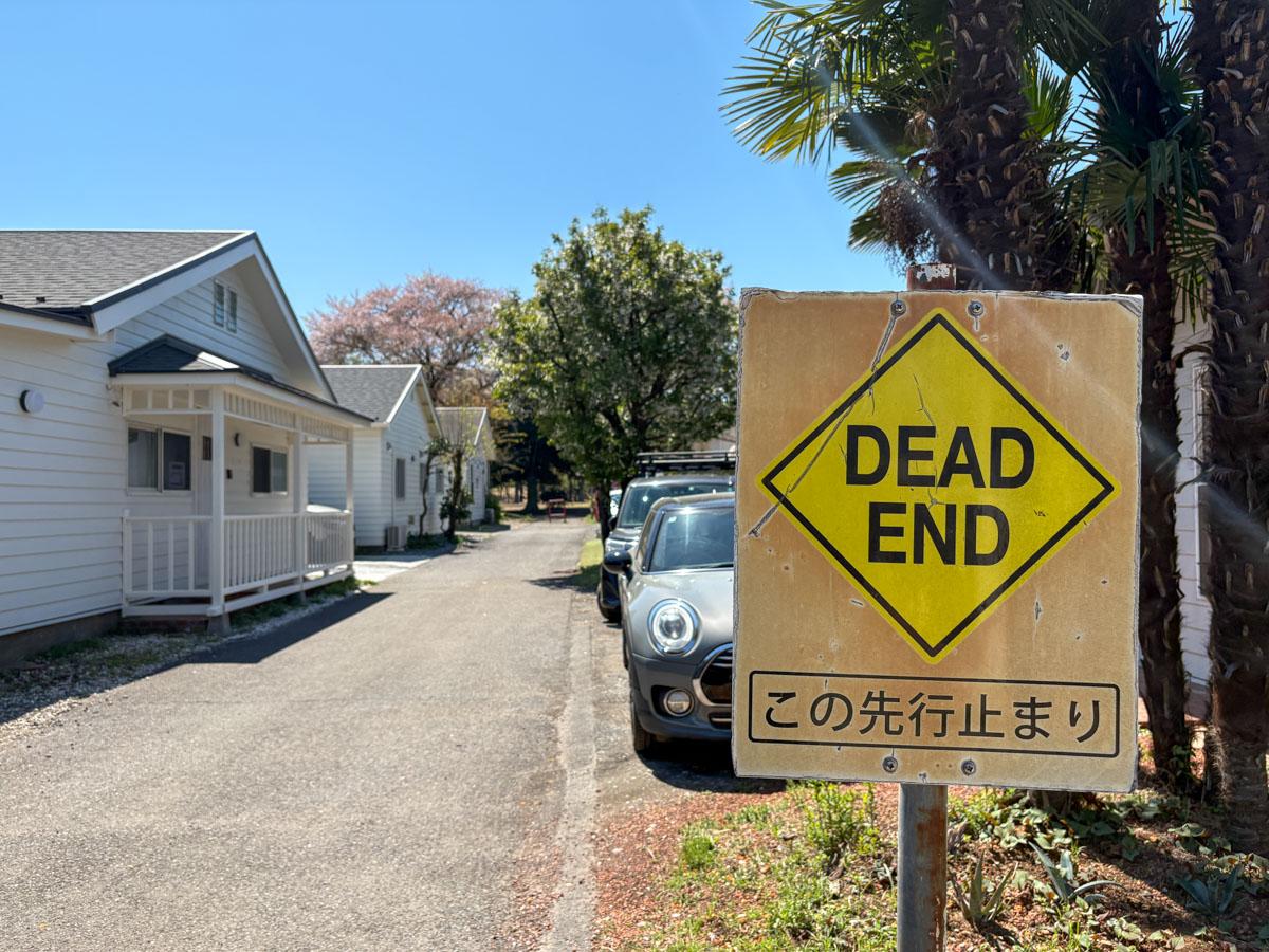 埼玉県入間市東町の賃貸物件/タウンの中　行止まりの先に芝生や遊具のある公園がある